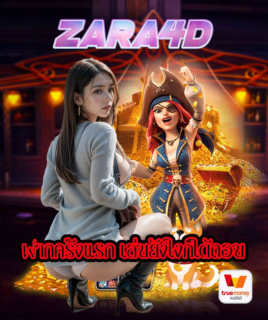 zara4d